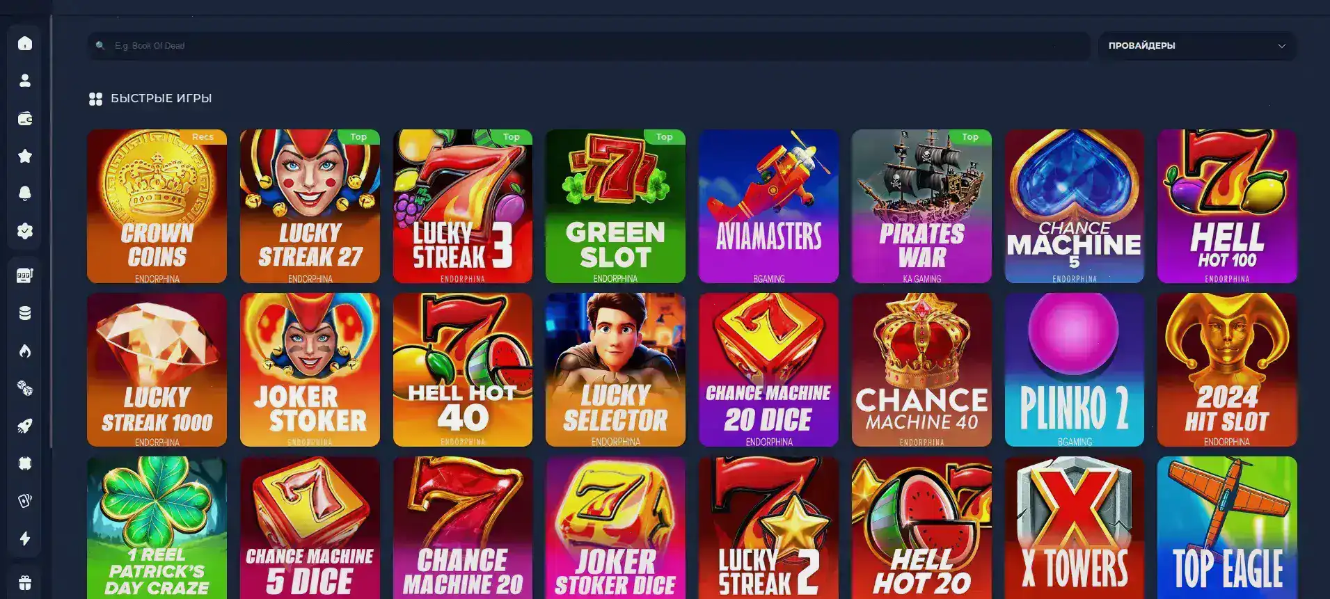 Интерфейс личного кабинета Фонтан казино с бонусами